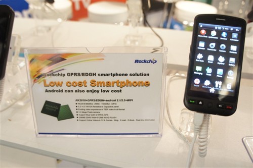 MWC2011:AG平台入口微推出多种移动设备方案 